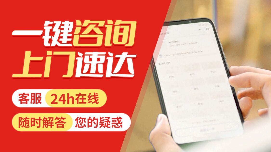 北京成发炬宝壁挂 炉关于我们